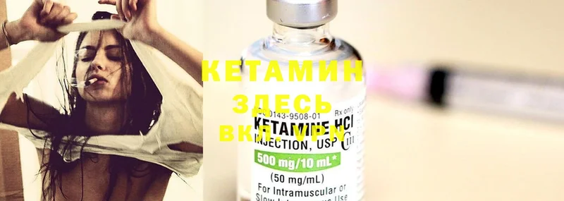 хочу наркоту  Заинск  Кетамин ketamine 