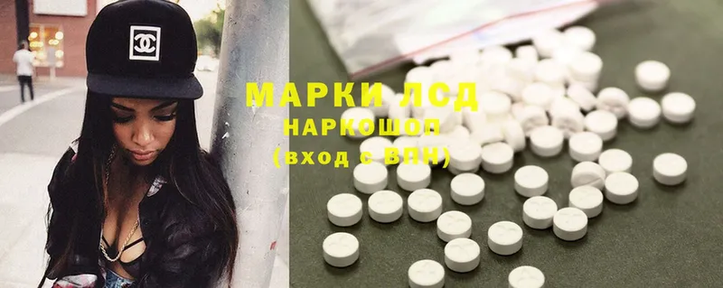 ЛСД экстази ecstasy  кракен   Заинск 