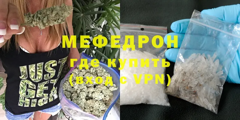 площадка состав  Заинск  МЯУ-МЯУ 4 MMC 